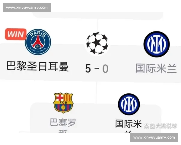 欧冠激战最新比分盘点 足球豪门争锋激烈时刻回顾