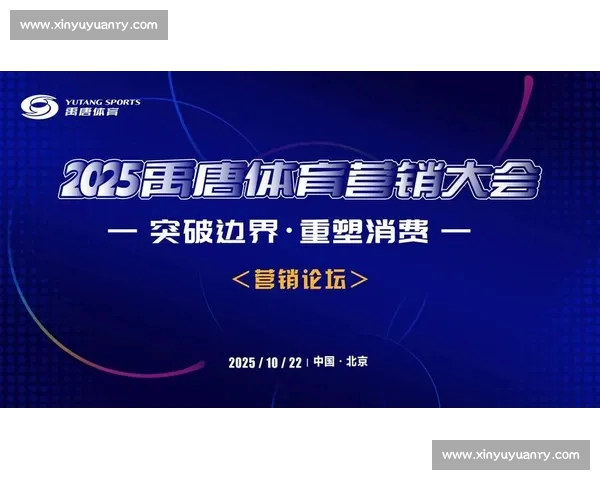 体育权威平台引领行业新趋势 助力体育数据智能化全面升级